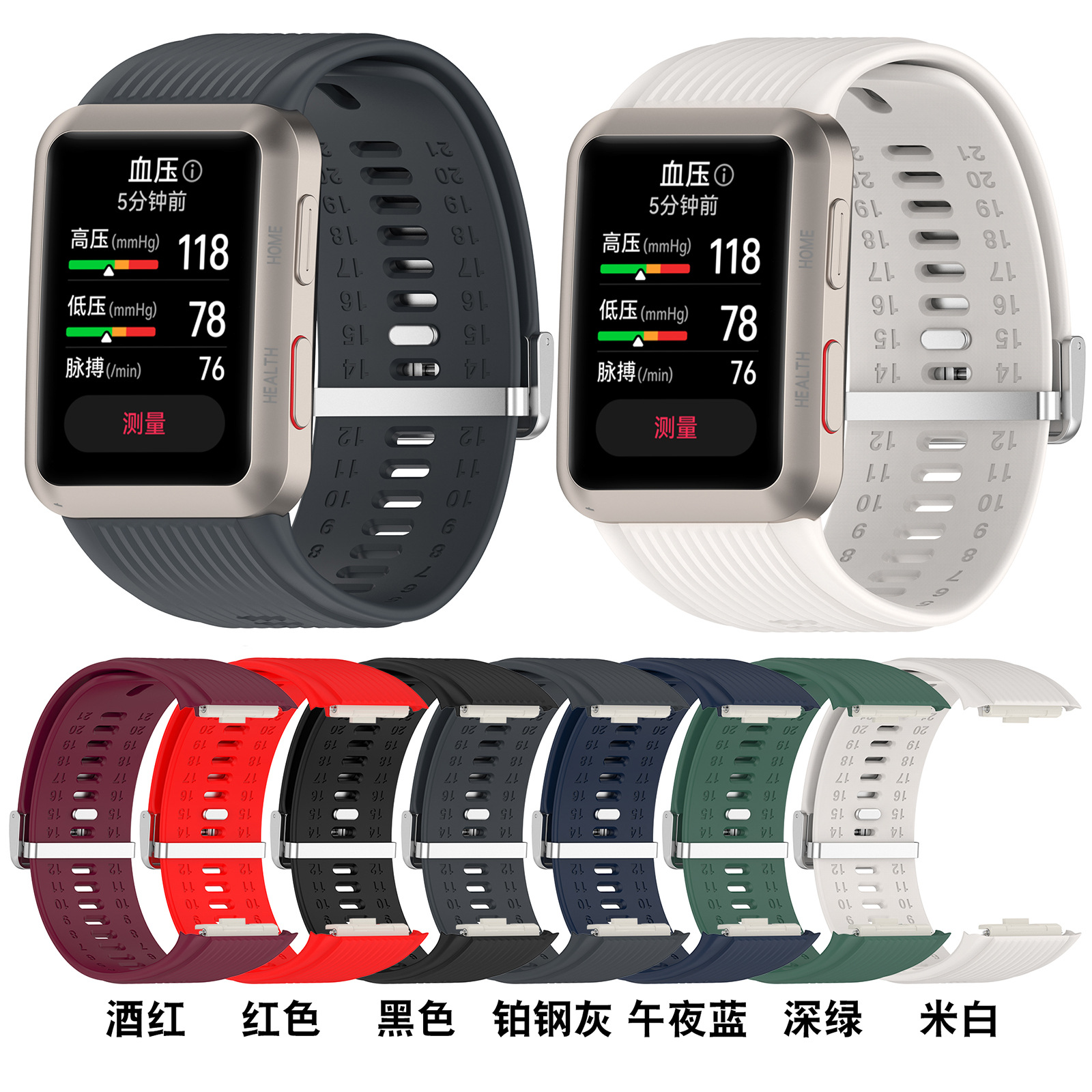 For Huawei Watch Watch D Silicone Strap Steel Buckle High-end Official Same-style Sports Replacement Wristband Solid Color