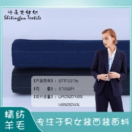 全毛;化纤类混纺;毛呢