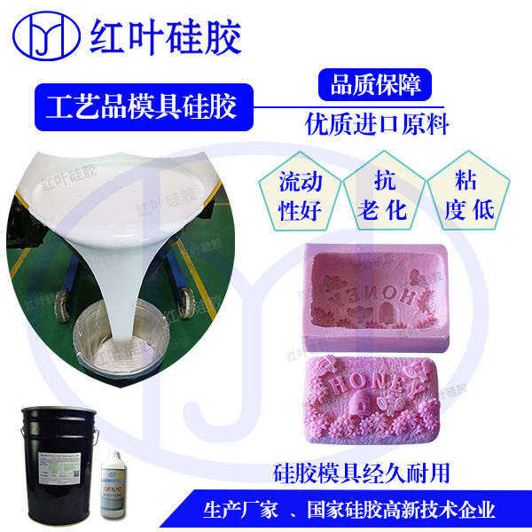 欧式构件模具硅胶模具硅胶优缺点