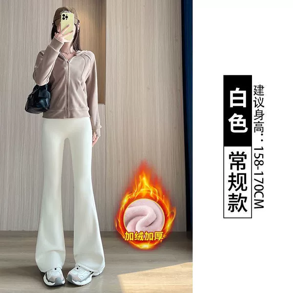 Milk white—thickened velvet regular style [suitable for -5~8°C]