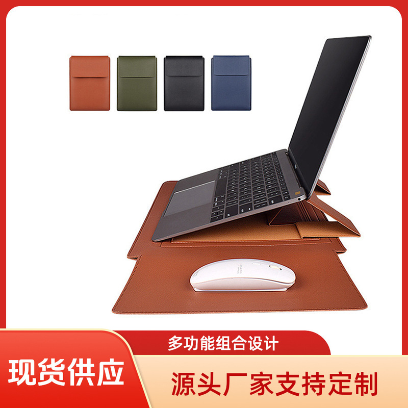 Multifunctional Stand, Laptop Sleeve, Mouse Pad, 12.9/ 13inch MacBook Protective Case, Portable