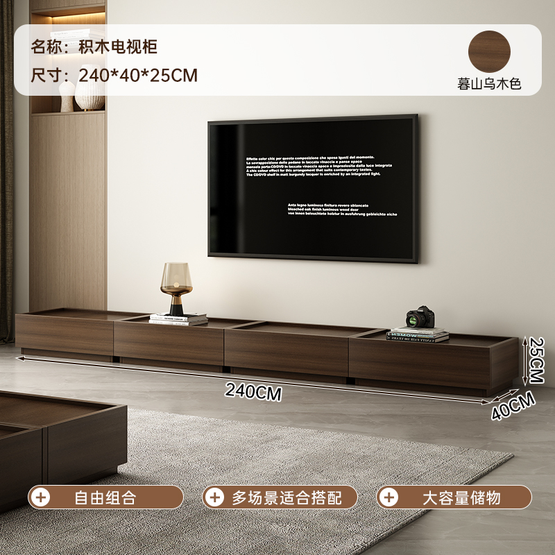 Gabinete de televisión de piso para sala de estar doméstica 2025 nuevo armario de almacenamiento integrado estilo antiguo mezcla de mesa de té de casa pequeña