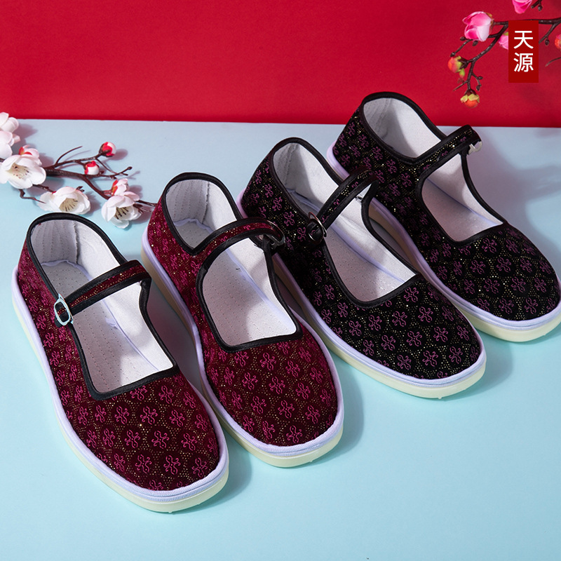 Zapatos de tela viejos de Beijing con suela de tendón en línea, zapatos de tela hechos a mano para mujer, zapatos de tela con suela de tendón, zapatos bordados para mujer, zapatos de madre