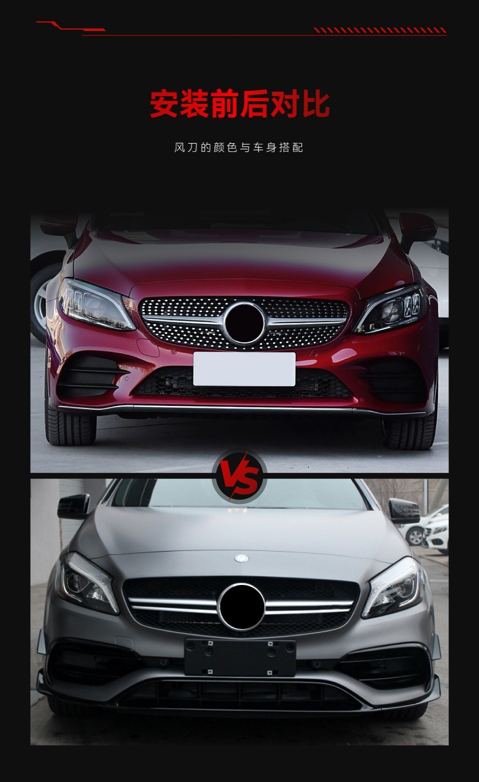 Suitable for 2016-2018 Mercedes-Benz A-Class W176 A45 Amg Dedicated Front Air Knife Surround Front Lip Cross-Border Modification Parts