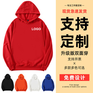 Spring and Autum Advertising Shirts Thin Pullover Sweatshirts Companies Can Customize Creative Logo Pure Color Cotton Hooded Couple Sweatshirts