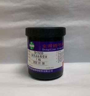 �����NUV�x���� UV���x��