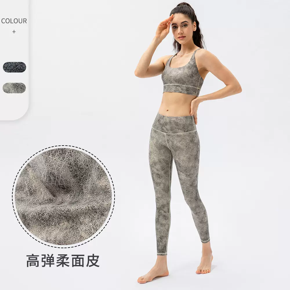 新款女瑜伽两件套运动文胸带胸垫弹力高腰紧身裤仿皮健身休闲套装