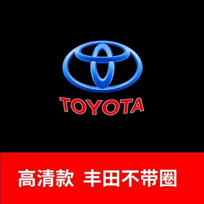 Suitable for Toyota Camry Welcome Light – Gündüz işıqları - hd-model-toyota-without-circle-mark-single-price