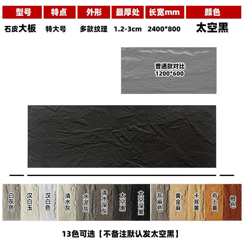 기타 - PU 대형 보드 2400*800 [색상 비고] 두께 3cm