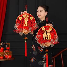 中國結春節喜慶高端立體福字結紅果銀杏葉掛件2023新年兔年裝飾品