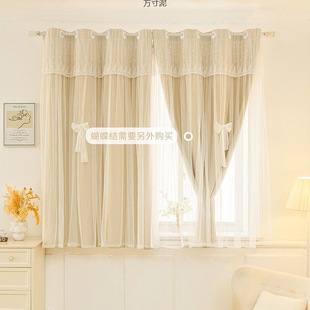 Simple New Double-Layer Fabric Gauze Integrated Ins Blackout Lace Princess Bay Window Bedroom Girl Living Room Curtains Cream