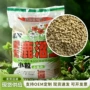 鹿沼多肉跨境种植营养土