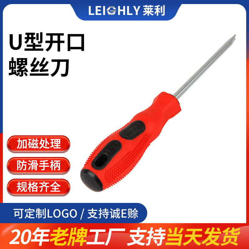 Destornillador abierto en forma de U para enchufe de marca Destornillador pequeño manual de 3 pulgadas con magnético