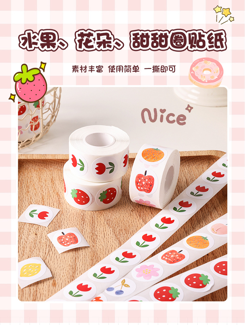 水果、花朵、甜甜圈贴纸_01