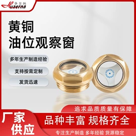 其他液压机械;减速/变速机;CNC加工