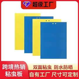 其他园林资材;园艺工具;防虫防蛀