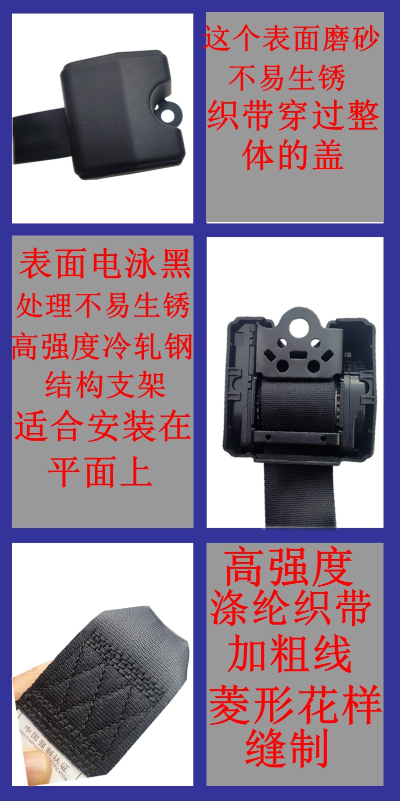 Universal emergency lock three-point safety belt automatic retractable car bus return driving seat safety belt