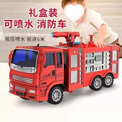 子供用消防士おもちゃの車は水を噴射することができますおもちゃのエンジニアリング車両モデル男の子大型-消防車