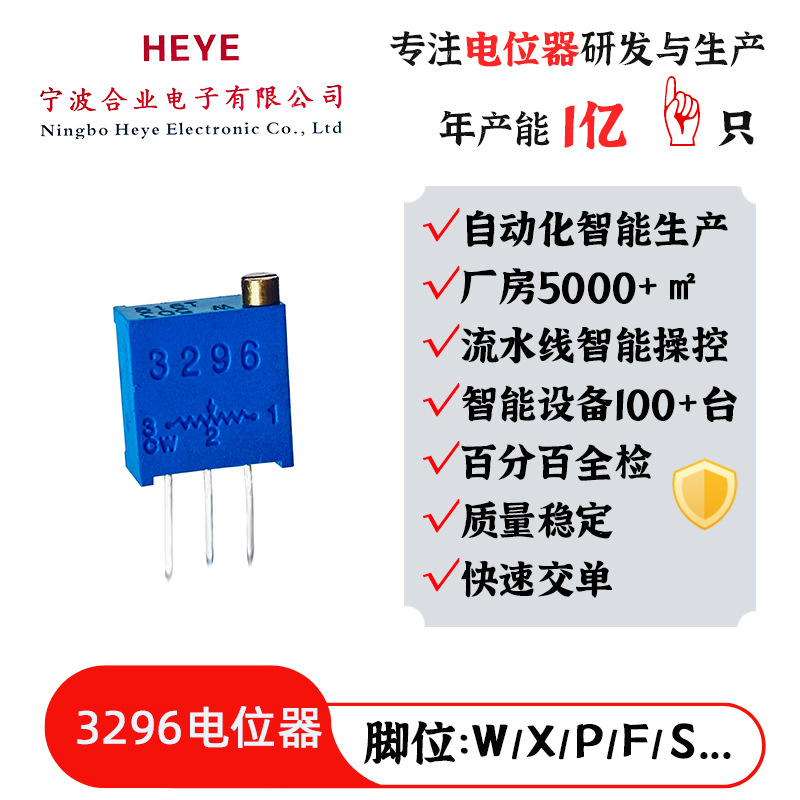 供应BOURS电位器3296/3323/3362/3386精密微调玻璃釉电位器多圈