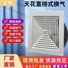 天花直排排气扇直排式换气扇卫生间吊顶排风扇浴室墙排低噪静音