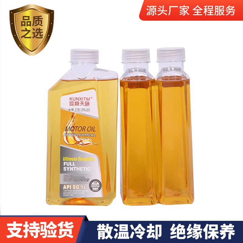 裕力APISG发动机润滑油 轿车摩托车客车发动机润滑保养机油厂家