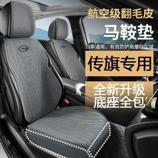 �m��춏V������GS3��܇���|GS8/GA5/GS4ȫ���������ļ�ͨ�÷���