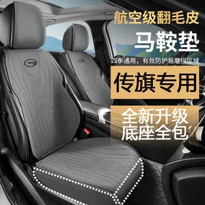 GAC Trumpchi GS3, GS8, GA5, GS4 üçün sürüşməyən avtomobil oturacaq örtüyü