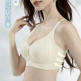 果冻218#专利无痕M-3XL固定中薄B杯温变内里舒适亲肤四排扣尾单批