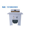 Manufacturers supply YP-800 Two-way Hydraulic pressure Pressing Machine Two-sided Pressing Machine chart)