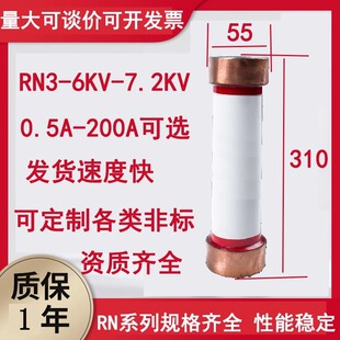 �늚�RN1,RN3�͑�ȸ߉������۔���3KV6KV10KV�~�������1.3��
