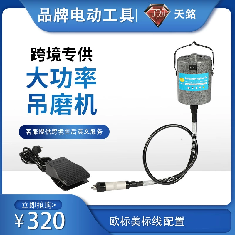 Мощная подвесная мельница в наличии, быстрый гравировальный станок по нефриту оптом TM Tianming, Высококачественная Заводская поставка