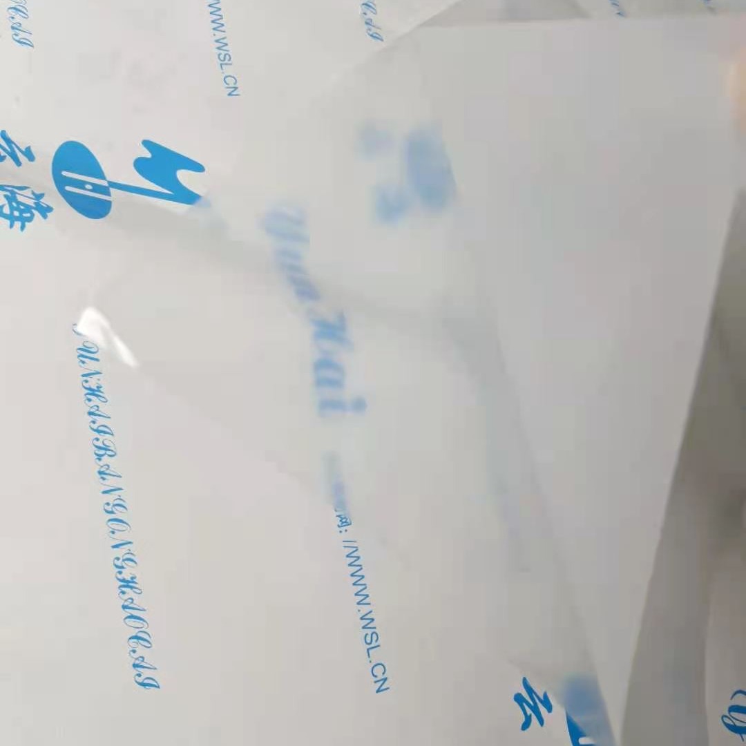 喷墨菲林背胶全透明胶片 奖牌贴字片 喷墨片 A4可贴片云海牌胶片