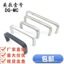 XAC26-L80/L100/L125/L160/L200/L250方形拉手XAC27/XAC29/XAC31