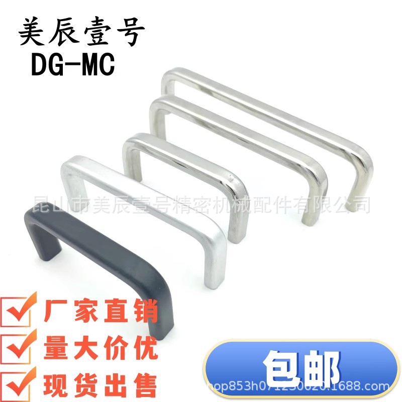 XAC26-L80/L100/L125/L160/L200/L250方形拉手XAC27/XAC29/XAC31