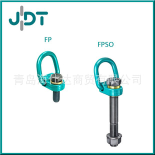 Spot Sales Fp Type Flat Rotating Lifting Ring German Jdt Rotating Lifting Ring Fp0.5-Fp15