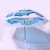 Cartoon umbrella for elementary school students, internet celebrity, wholesale