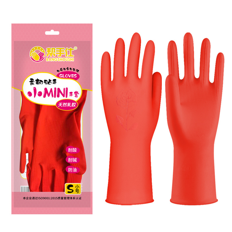 帮手仕短款乳胶红色洗碗手套薄款贴手耐用1副防油污防滑环保防护