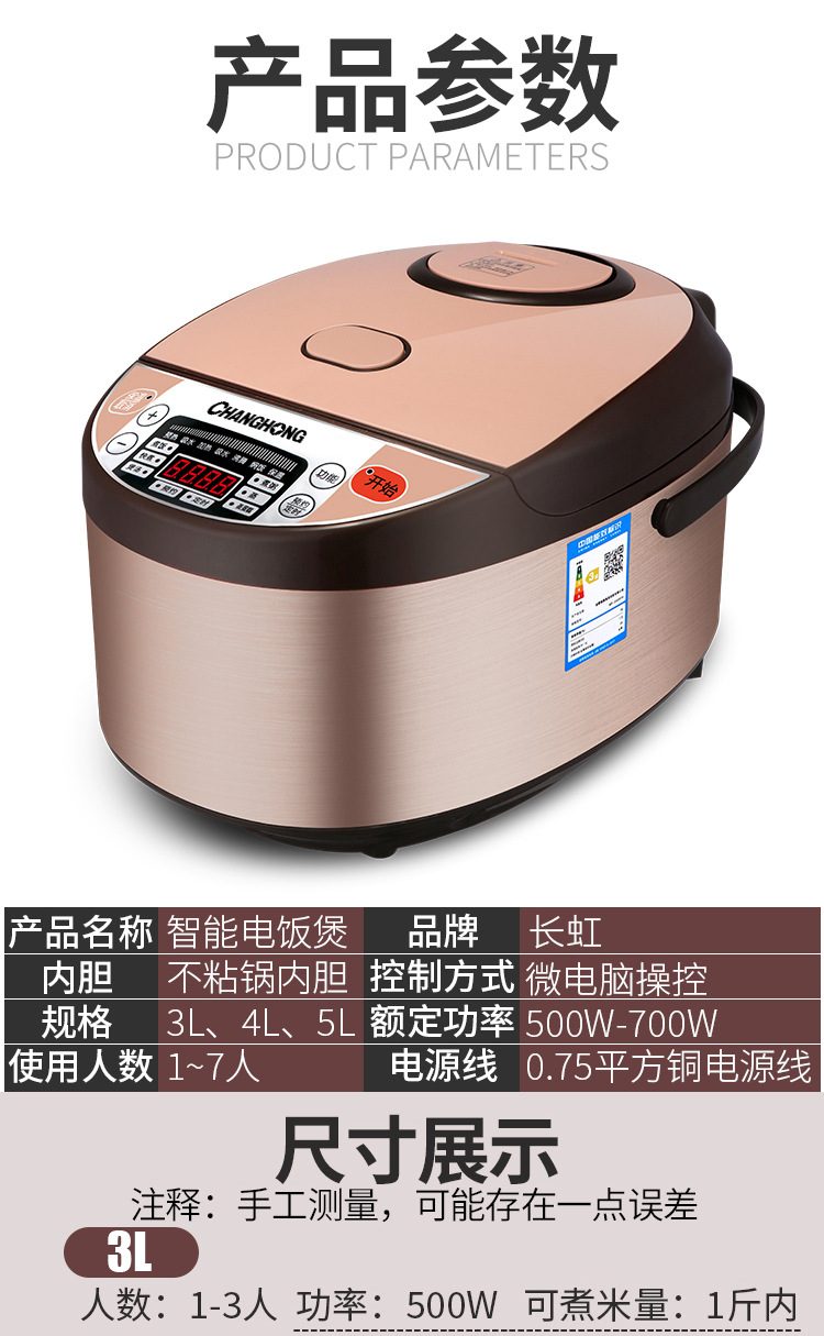 详情_18