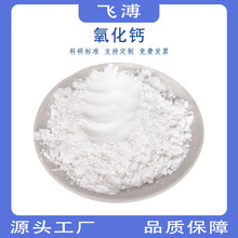 �߼�����ʯ�Ҹ�� ΢�׼{�������}��ĩCaO���I����ʯ�ҷ�����