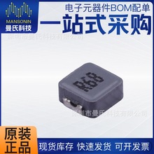 TMPC0402HP-R68MG-Z02 ̨�c һ�w�����NƬ늸� 0402 680nH &plusmn;20%