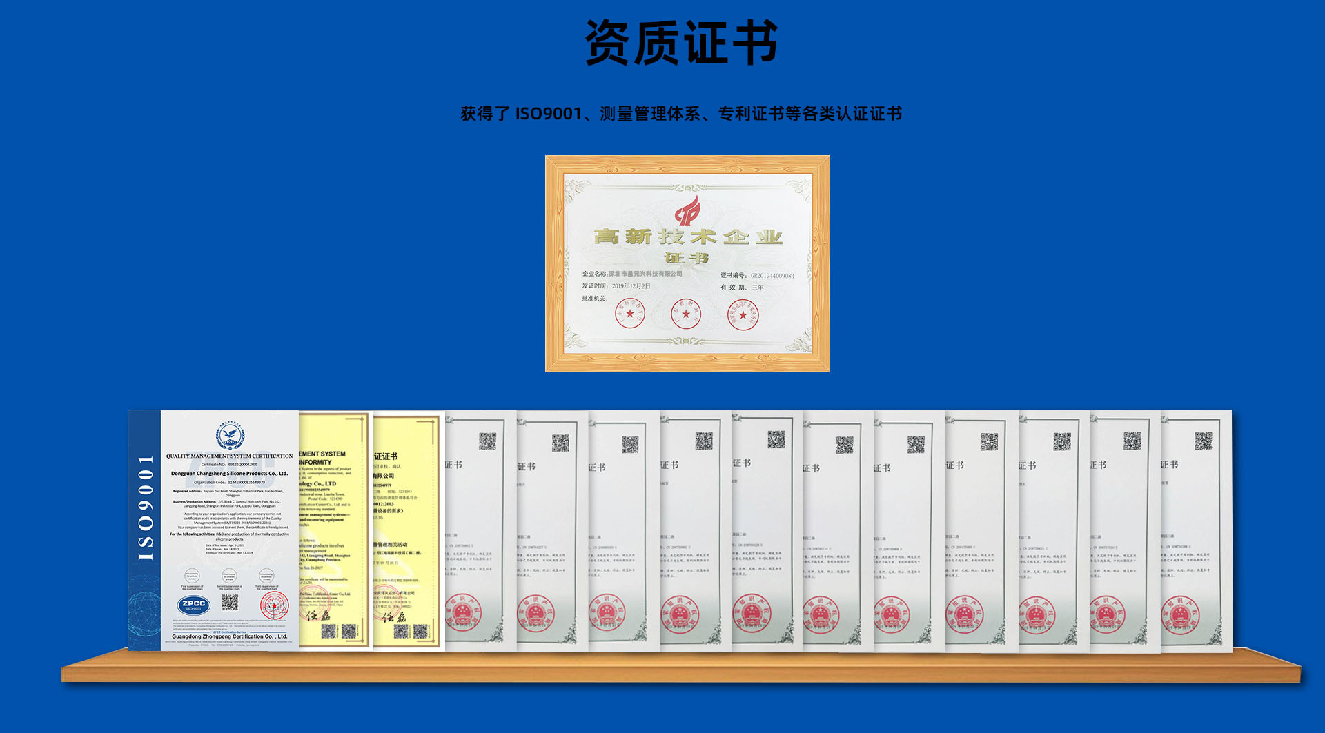 深圳市昌元兴科技有限公司店铺推荐