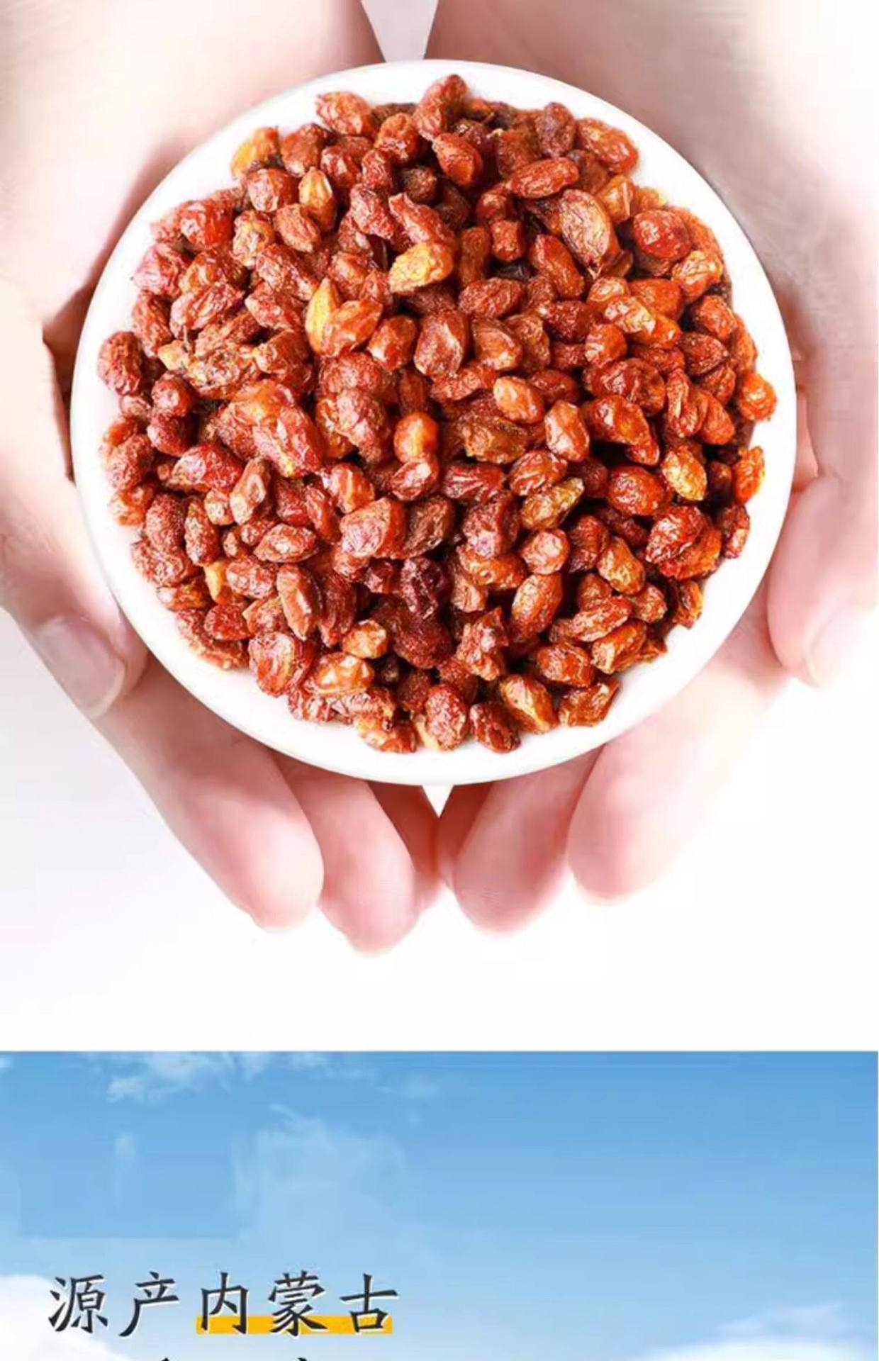 Sea Buckthorn Fruit Sha Ji 沙棘 Dried Berries Herbal Tea Granules 1000g key features