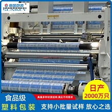 �S��PA/PE PA/CPP���������b�����l���bĤ12ɫӡˢ�C�ɫ��ӡ