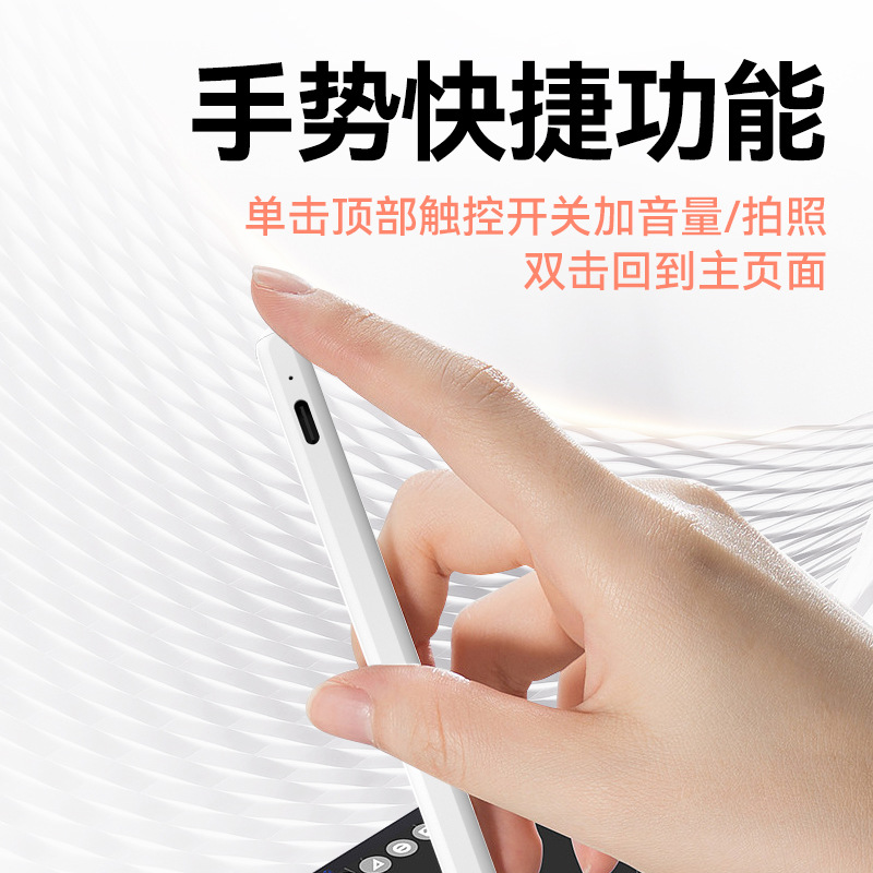 Stylus activo para Apple Tablet Bluetooth applepencil anti-Falso táctil capacitiva lápiz óptico