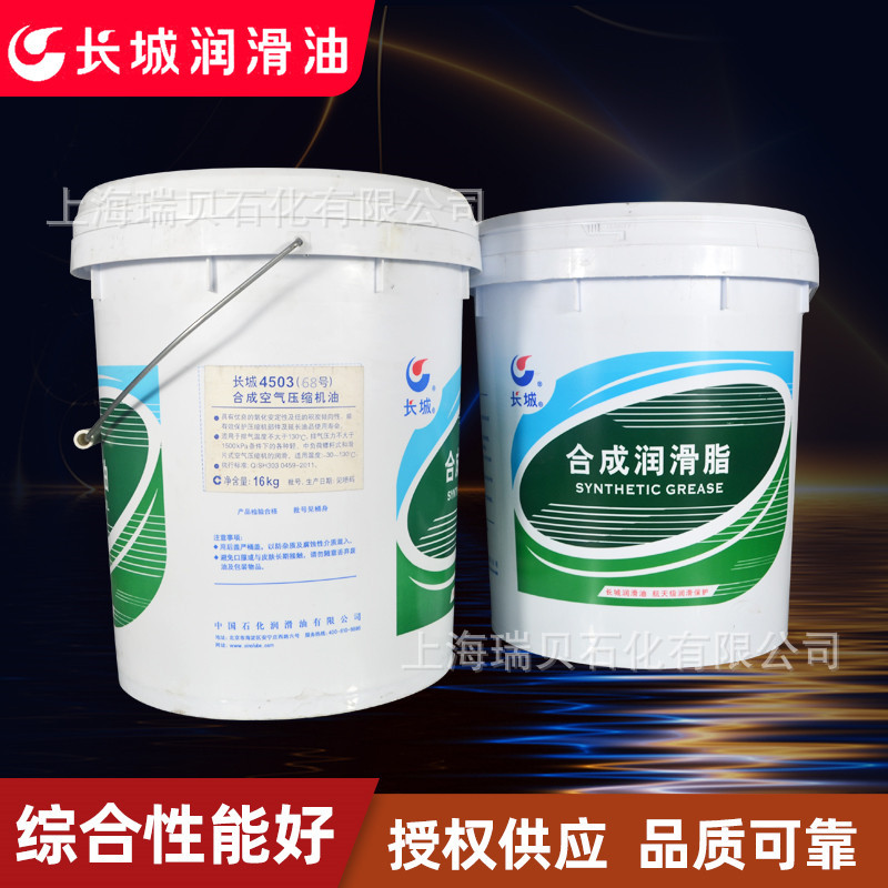 ���Ǻϳ�ѹ������4503��68���ݸ�ʽ��ѹ�����ݸ�ʽ����4503��Ͱ