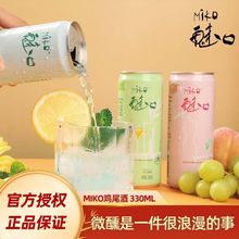 �ȿ�miko�uβ�ƹ��b΢�����ζ�M�ϵͶȚ��ݹ�������ζ�A�{Ůʿ��