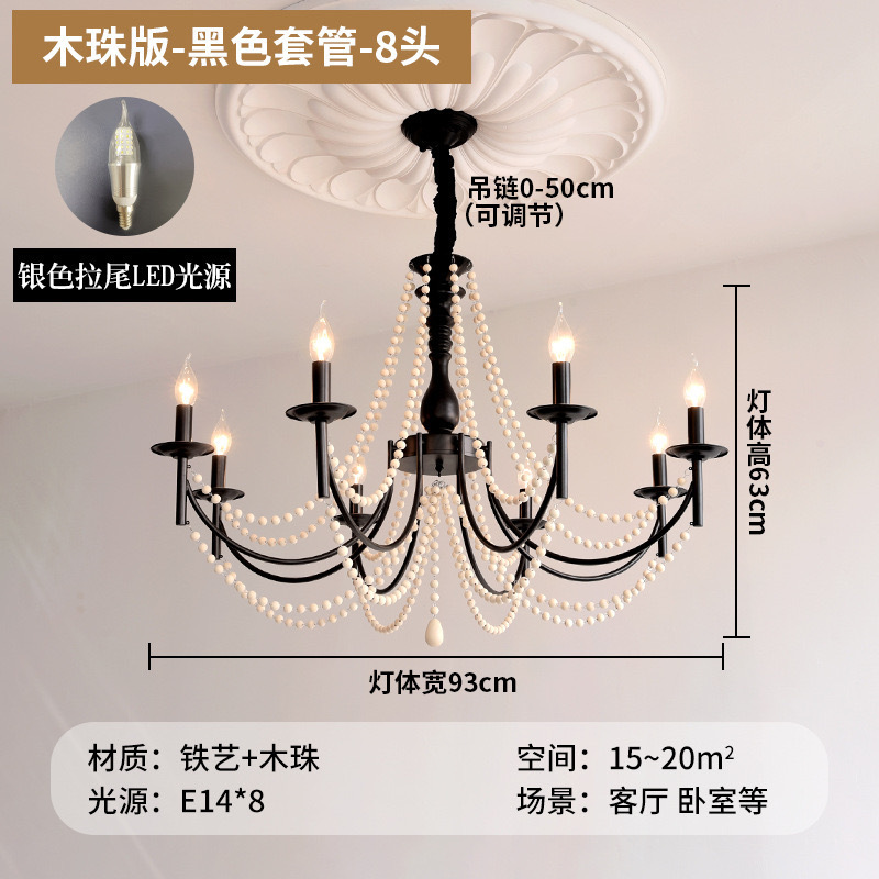 美式蜡烛卧室灯中古风黑色复古大厅主灯法式餐厅浪漫珍珠客厅吊灯|undefined