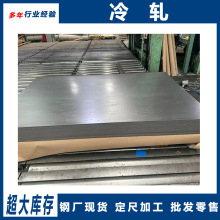 ���3����܈�а�ST12 1.5/1.6/2.0 3.0���Sƽ�匚�DC01ƽ���ȸ�