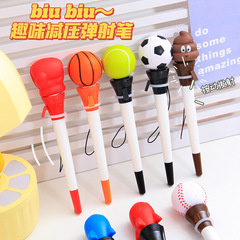 Creative decompression bouncing gel pen to vent, pinchable rebound ejection pen, student educational toy, water pen, student stationery