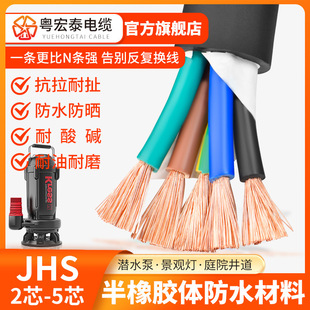����JHS��ˮ������|2 3 4 5о��ˮ��0.75 1.5 4 6ƽ�����zܛ늾�